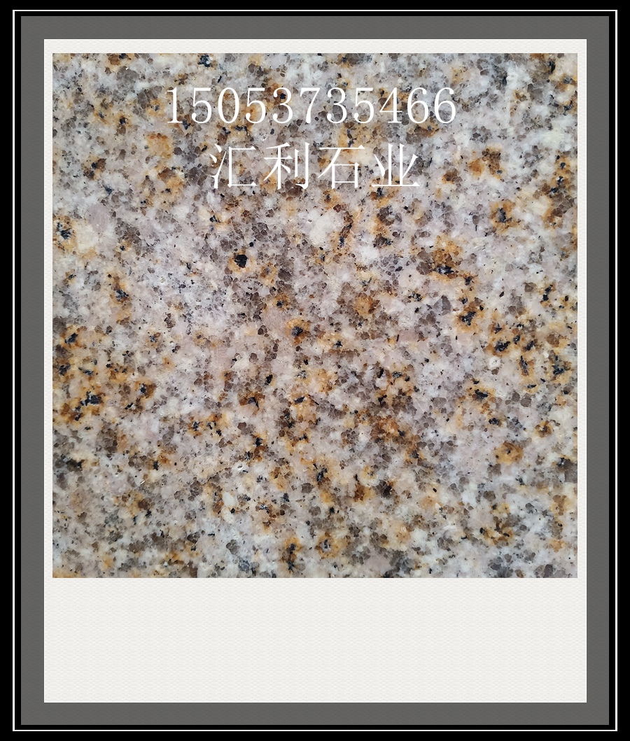 黃銹石光面廠家